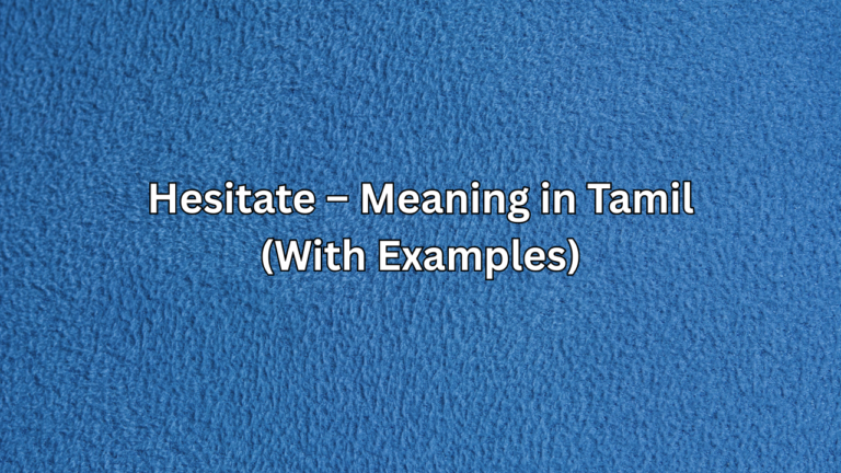 Hesitate – Meaning in Tamil (With Examples)